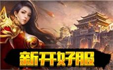 类似神途传奇法师怎样修炼劈星斩！